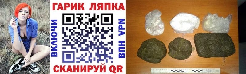 Продажа наркотиков Советск Каннабис  СОЛЬ  Гашиш  mega вход  Кокаин  Меф 