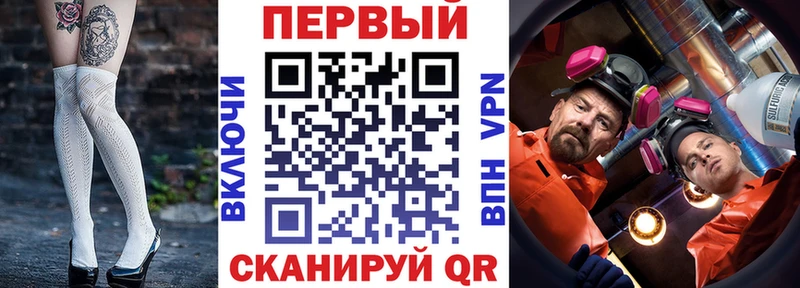 Amphetamine 97%  купить   Советск 
