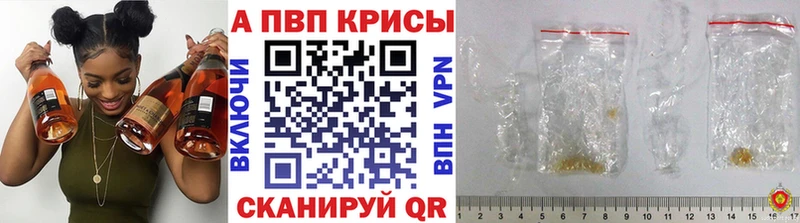 где можно купить нарко площадка телеграм A PVP мука Советск