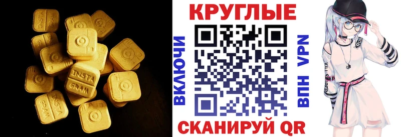 hydra ссылка  Советск  Экстази mix 