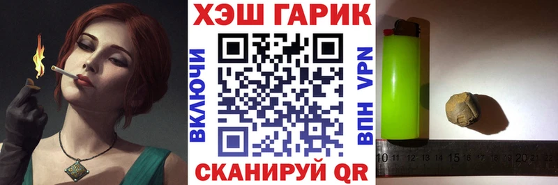что такое наркотик  Советск  ГАШИШ Cannabis 