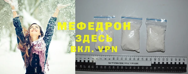 MESCALINE Аркадак