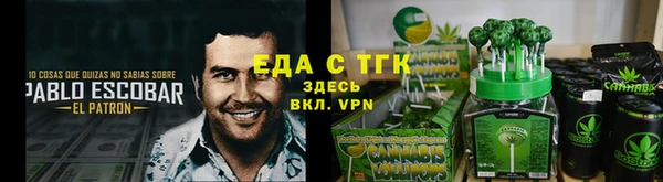 а пвп мука Арсеньев