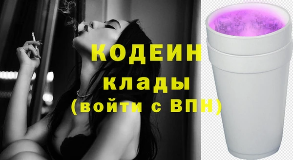 MESCALINE Аркадак