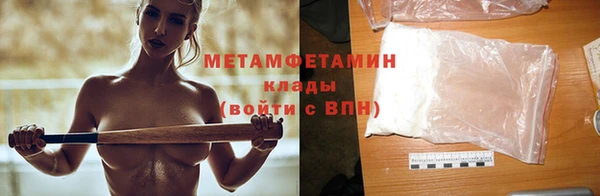 дмт Армянск