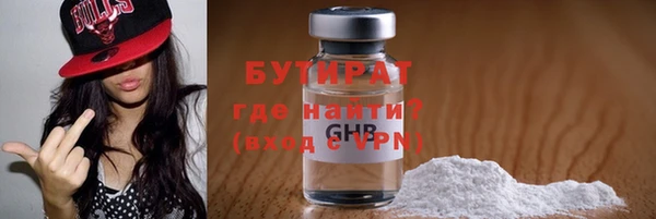 MESCALINE Аркадак