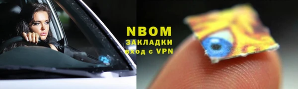 а пвп мука Арсеньев