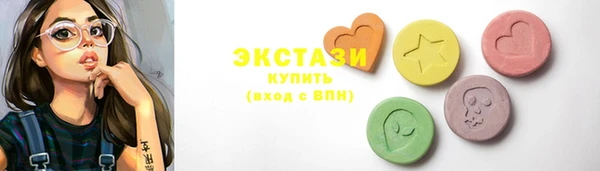 MESCALINE Аркадак