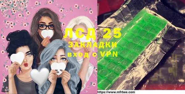марки lsd Остров