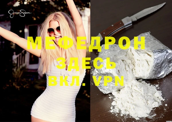 дурь Осинники