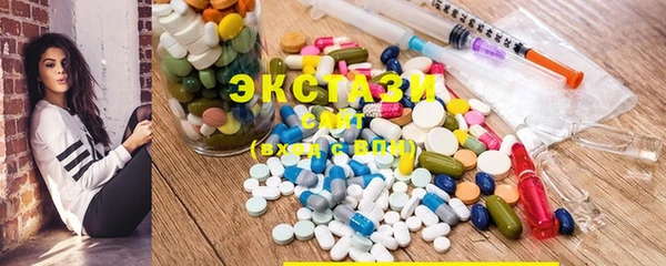 дмт Армянск