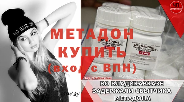 а пвп мука Арсеньев