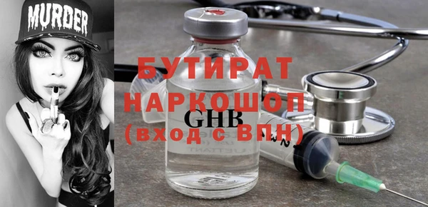 MESCALINE Аркадак