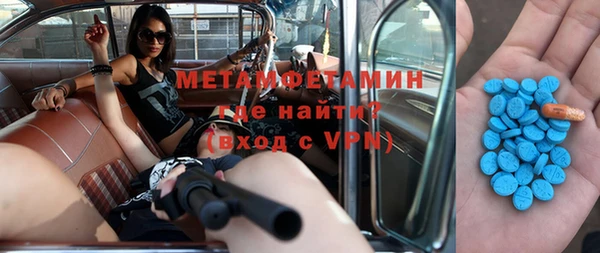 а пвп мука Арсеньев