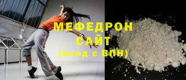 MESCALINE Аркадак
