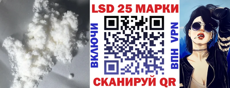 сколько стоит  Советск  Лсд 25 экстази кислота 