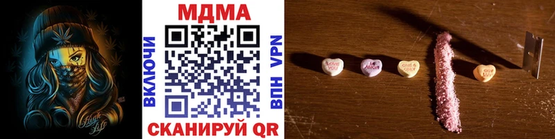 наркота  Советск  blacksprut ONION  MDMA молли 