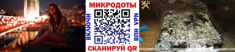 Галлюциногенные грибы мухоморы Советск